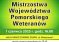 Mistrzostwa Województwa Pomorskiego Weteranów i Amatorów – 1 czerwca 2025 r. godz. 15.30 ; Hala MRKS Gdańsk ul. Meissnera 1